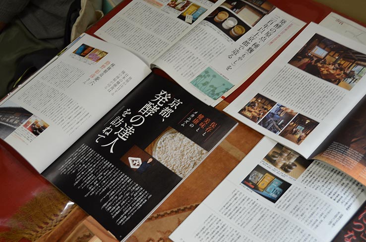 菱六が紹介されている資料